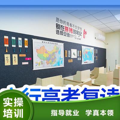 附近高考复读学校,立行学校教学专业优良