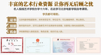 北京演员培训价格 老戏骨 hebnews.cn