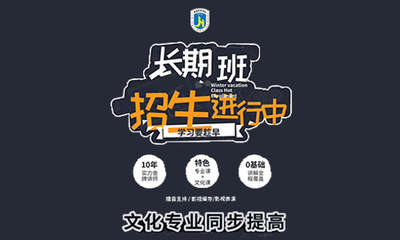 石家庄比较好些的艺考培训学校是哪家