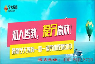 哪一家高中生物理补习学校好 郑州学大艺考咨询辅导