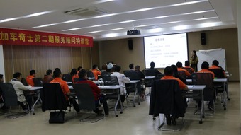 1个服务顾问如何干掉1家修理厂