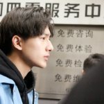 [挤眼]初试顺利通过的@L李宏毅 今天参加了. 来自艺考老司机 - 微博