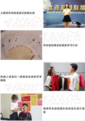 仕嘉的一站式服务,从网上咨询那一刻开始