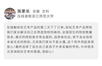 艺考生注意!美院等多院校2023校考人数曝光!增减明显!