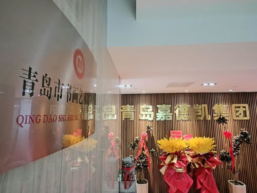 一一青岛市书画艺术促进会笃行 两个结合 庆祝 七一 建党系列活动凤凰网山东 凤凰网