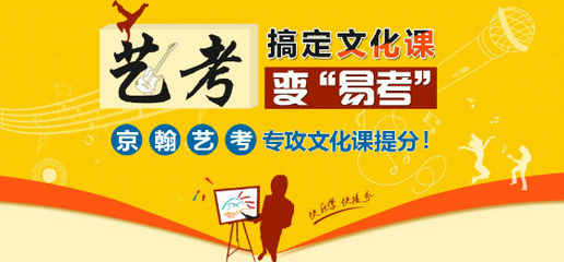 大连京翰教育中小学数学课外同步辅导班价格咨询 - 求学快递网