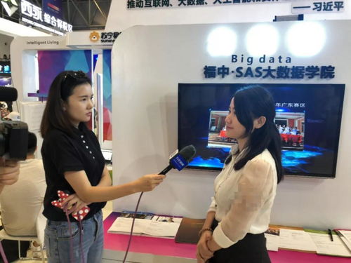 首届智博会在重庆召开,八仙过海各显 智能