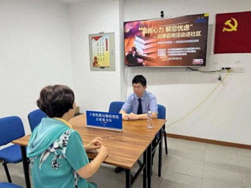 宁 的新时代班车再出发 这次,ta们将法律咨询服务带到家门口
