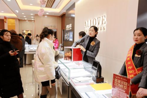 中国黄金2021新春致辞 感恩有您