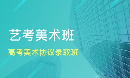郑州艺考生志愿填报与摄影培训全指南