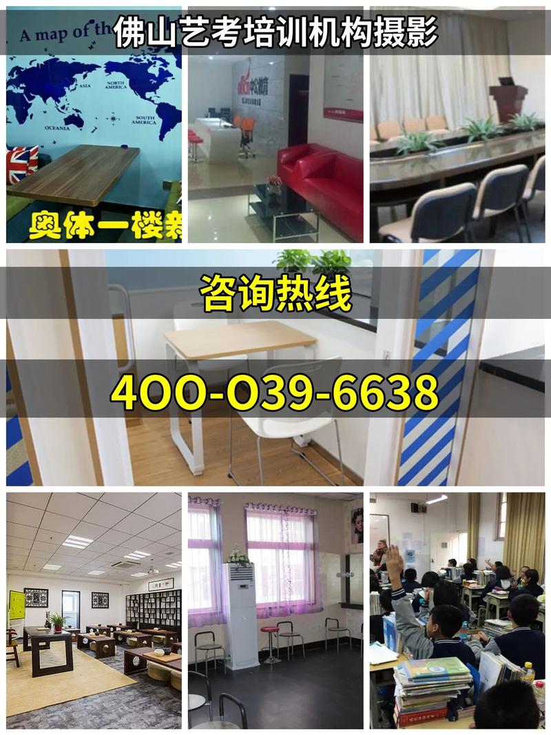 佛山艺考摄影培训 专业指导，助您圆梦艺术殿堂